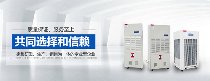 仓库除湿尽量使用吊顶蕾丝视频污污污