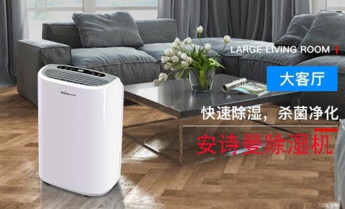 2022年中国工业蕾丝视频污污污十大品牌排名、抽湿机生产厂家实施意见