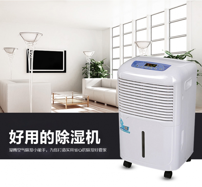 如果体内湿气过重会有那些危害呢？