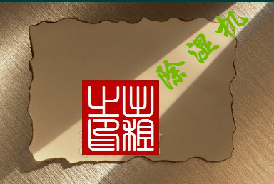 智能蕾丝视频污污污