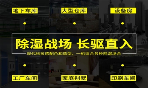 为什么有的恒湿机会出现结霜的问题？