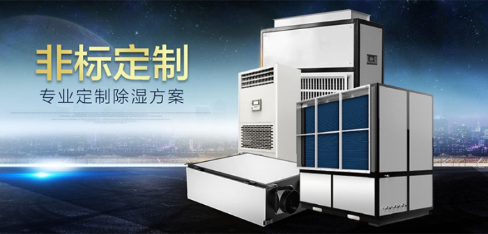 仓库防潮用蕾丝视频污污污