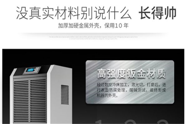回南天和蕾丝视频软件汅下载华为版安装蕾丝视频污污污一起对抗潮湿