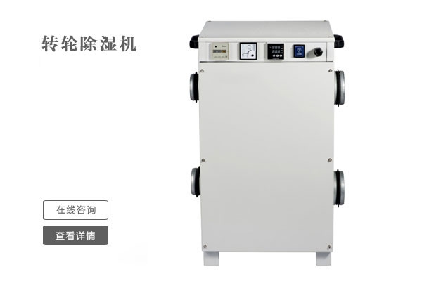 不管是什么季节，家里都有潮湿的地方，这些小技巧帮助你