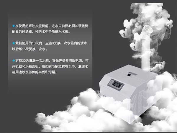 分享：cpi上涨再创新高 中小加湿机厂家怎样选择经销商