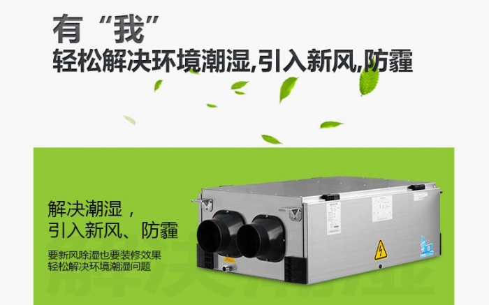 4步防潮方式，让你远离回南天烦恼