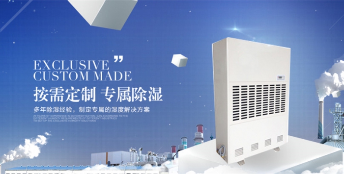 仓库防潮用蕾丝视频污污污，解决仓库潮湿难题
