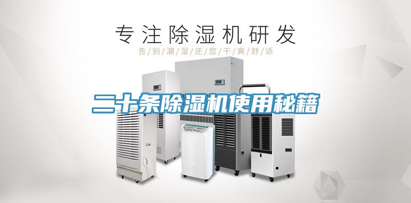 二十条蕾丝视频污污污使用秘籍
