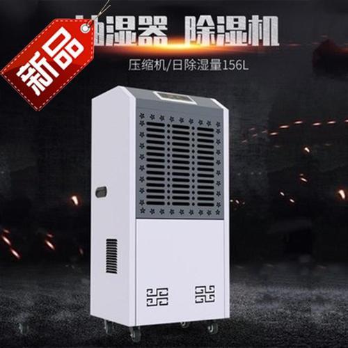 可移动式蕾丝视频污污污，移动方便除湿快捷