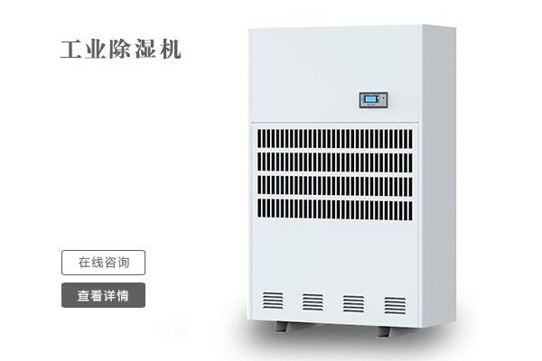 含湿量和相对湿度，露点温度的含义