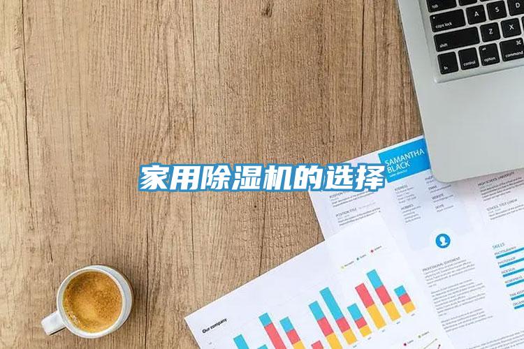 家用蕾丝视频污污污的选择