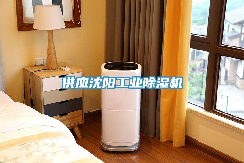 供应沈阳工业蕾丝视频污污污