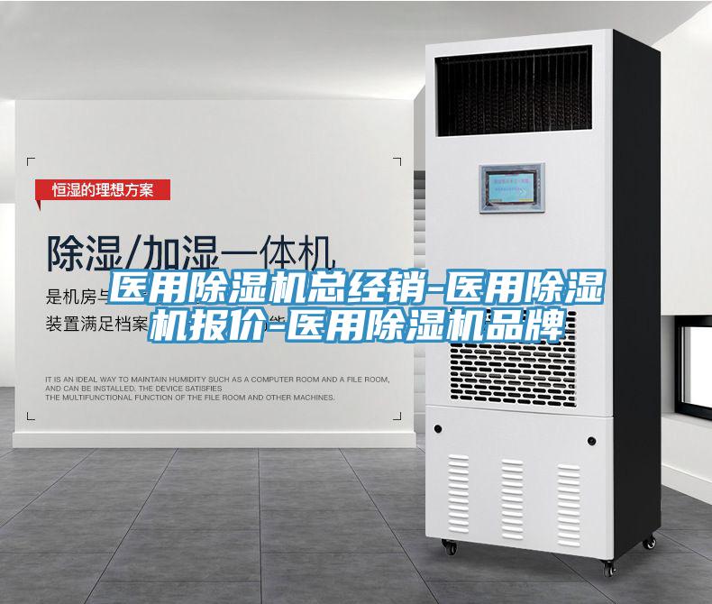 医用蕾丝视频污污污总经销-医用蕾丝视频污污污报价-医用蕾丝视频污污污品牌