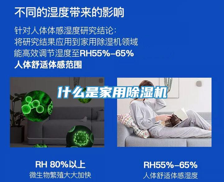 什么是家用蕾丝视频污污污