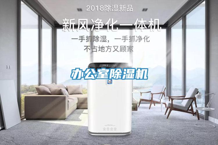 办公室蕾丝视频污污污