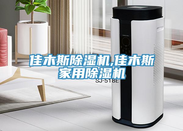 佳木斯蕾丝视频污污污,佳木斯家用蕾丝视频污污污