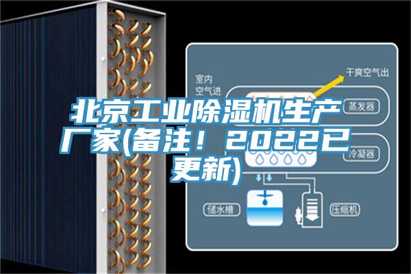 北京工业蕾丝视频污污污生产厂家(备注！2022已更新)