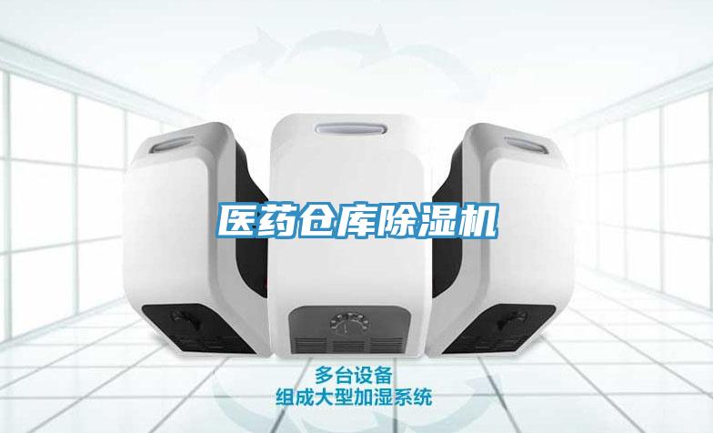 医药仓库蕾丝视频污污污