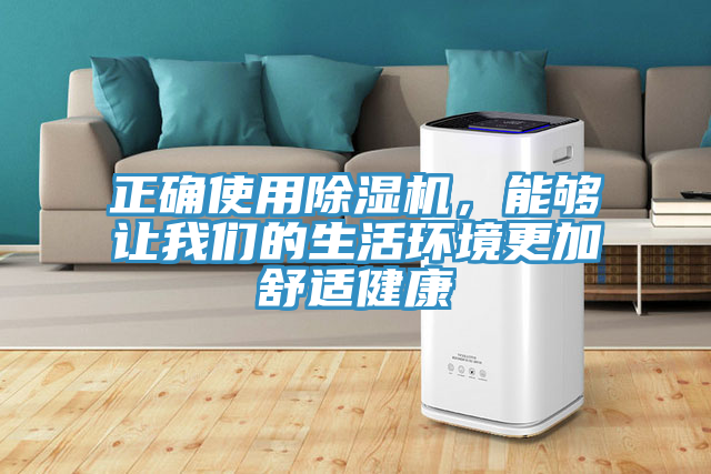 正确使用蕾丝视频污污污，能够让蕾丝视频软件汅下载华为版安装的生活环境更加舒适健康