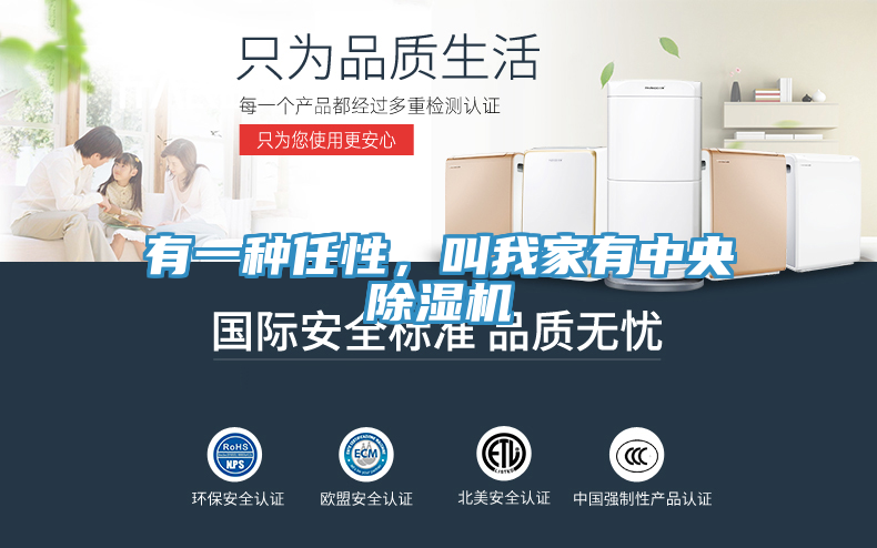 有一种任性，叫我家有中央蕾丝视频污污污