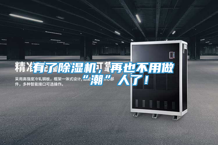 有了蕾丝视频污污污，再也不用做“潮”人了！