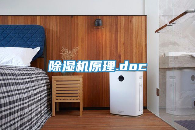 蕾丝视频污污污原理.doc