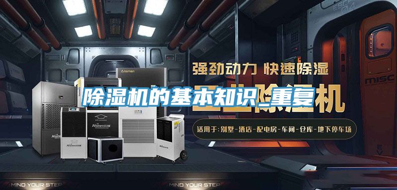 蕾丝视频污污污的基本知识_重复