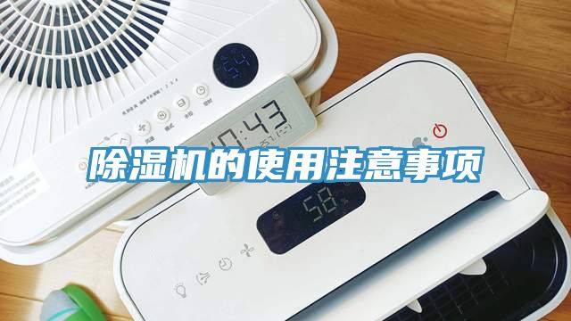 蕾丝视频污污污的使用注意事项