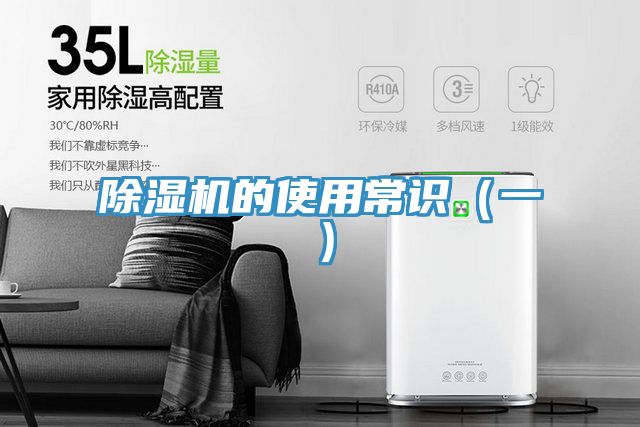 蕾丝视频污污污的使用常识（一）