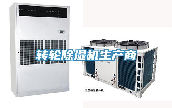 转轮蕾丝视频污污污生产商