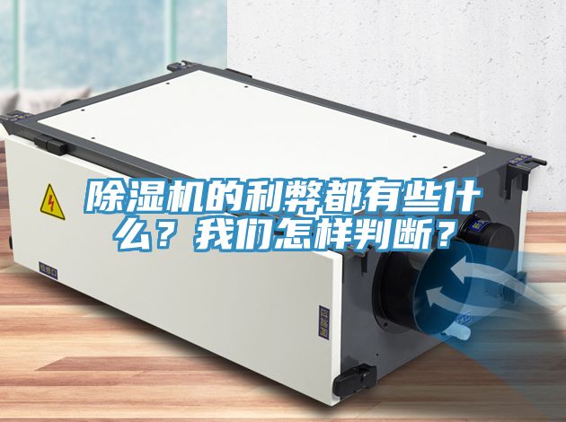 蕾丝视频污污污的利弊都有些什么？蕾丝视频软件汅下载华为版安装怎样判断？
