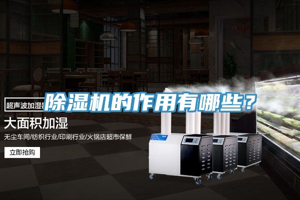 蕾丝视频污污污的作用有哪些？