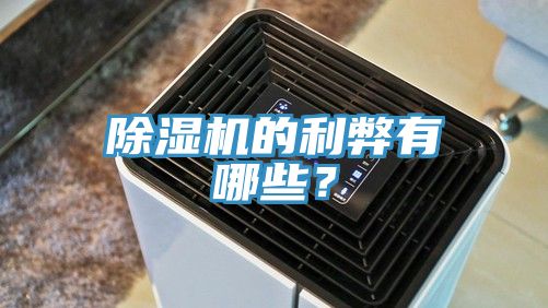 蕾丝视频污污污的利弊有哪些？