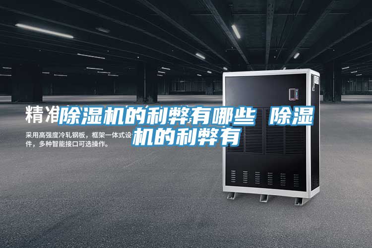 蕾丝视频污污污的利弊有哪些 蕾丝视频污污污的利弊有