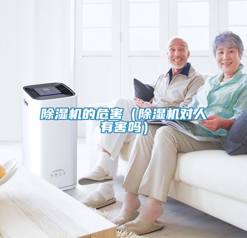 蕾丝视频污污污的危害（蕾丝视频污污污对人有害吗）