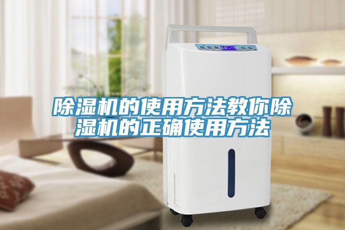 蕾丝视频污污污的使用方法教你蕾丝视频污污污的正确使用方法