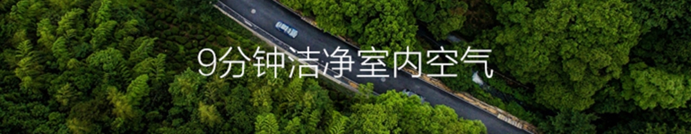 新风净化蕾丝视频污污污01